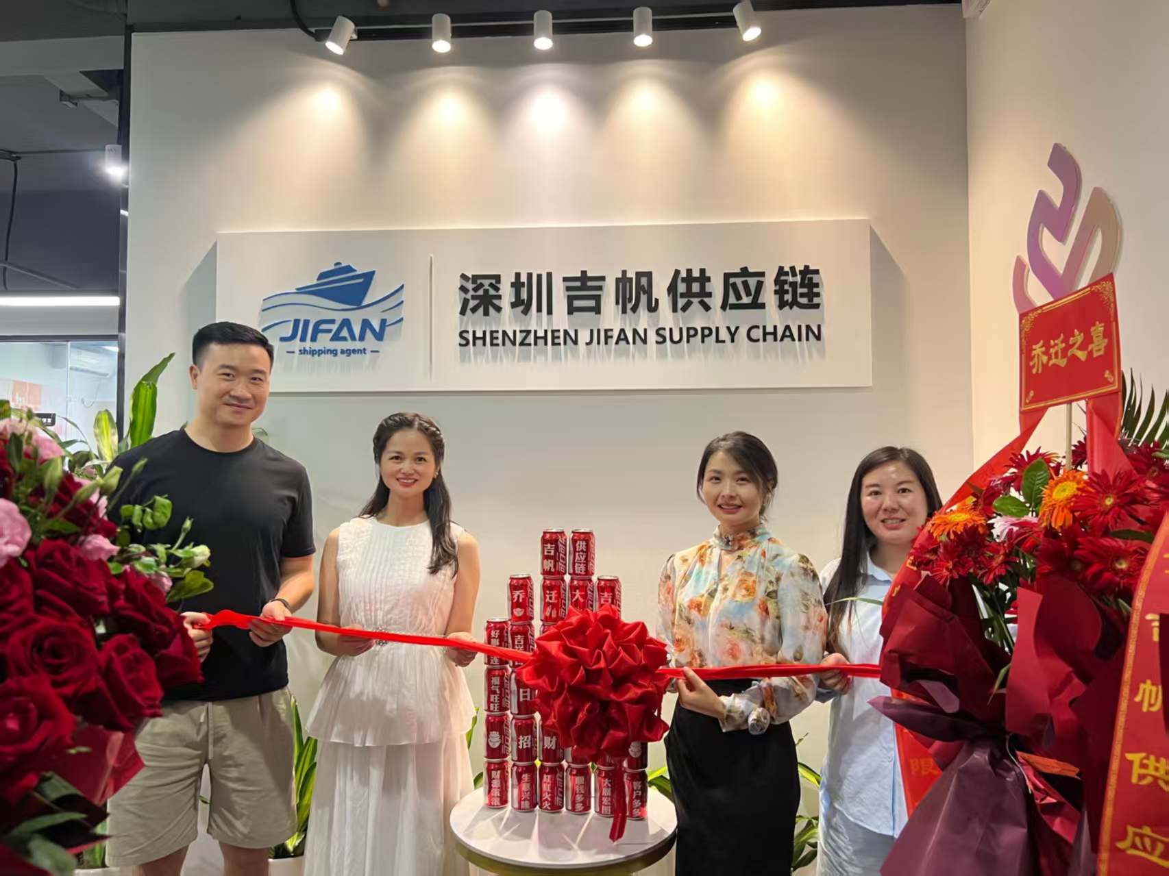 Company headquarters